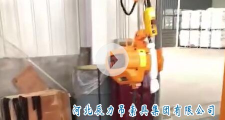 辰力群吊葫蘆，同控葫蘆測試