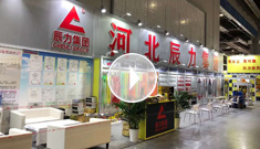 辰力集團上海展會火熱進行中，歡迎新老客戶蒞臨指導