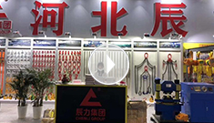 2020年第三十四屆中國國際五金博覽會，辰力集團(tuán)歡迎您的到來