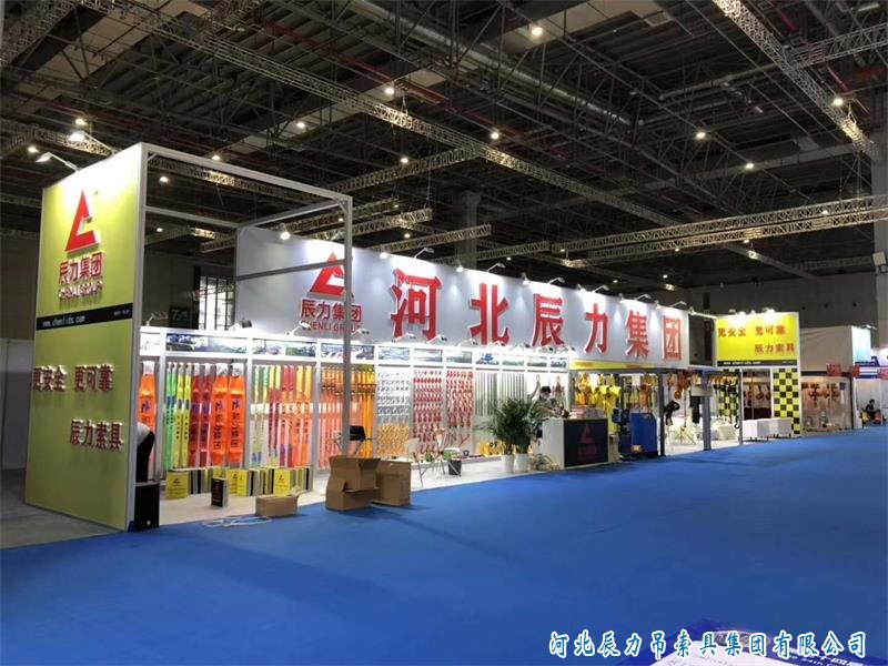 2020年上海五金展，辰力索具，***產(chǎn)品